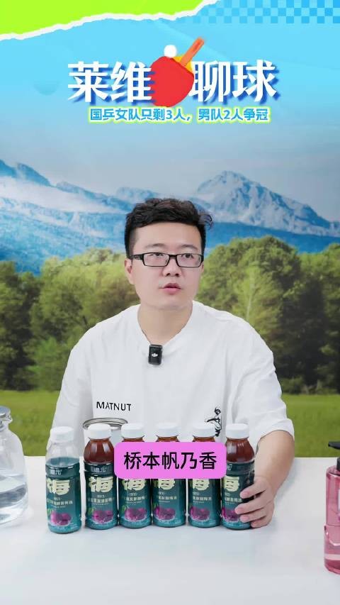 桥本帆乃香到底能不能搭上奥运会的末班车？