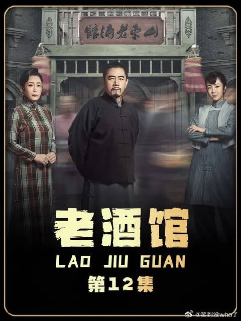 那正红倾其所有请人吃饭,对方身份惊讶众人