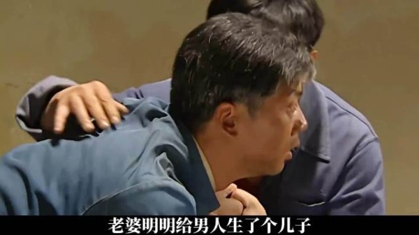 二喜毫不犹豫选择凤霞,保大保小定下温暖坚定