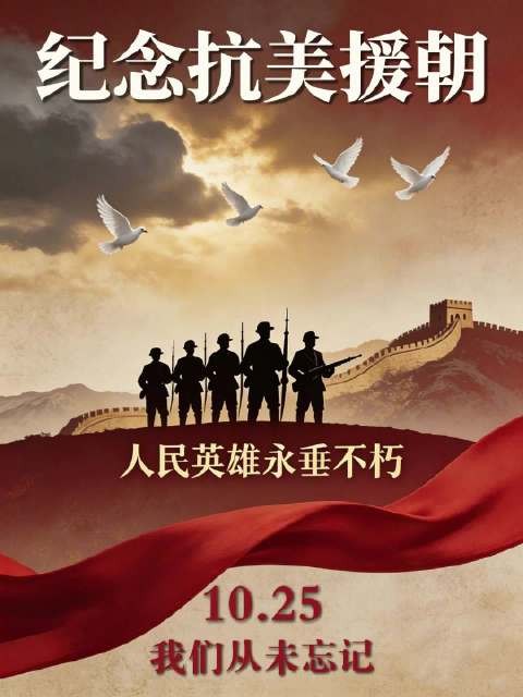 微视频|祖国和人民从未忘记