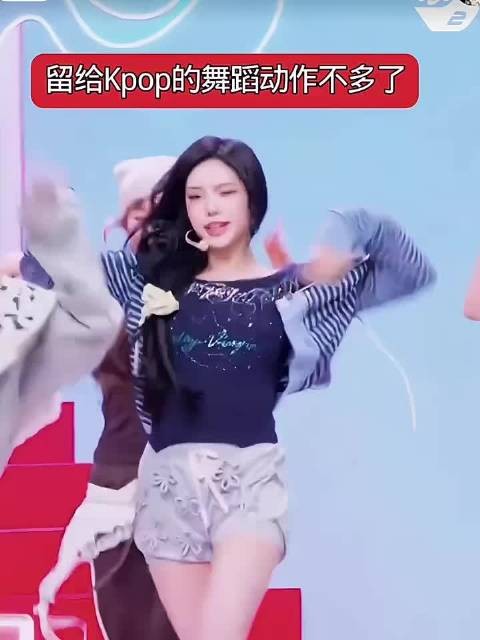 这个世界留给Kpop的舞蹈动作不多了