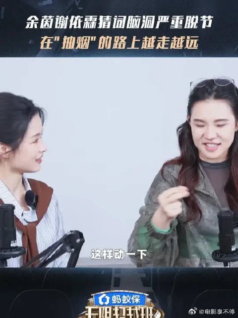 @余茵 思路画风两极分化,一人一套逻辑爆笑不停