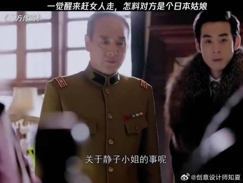 男人一觉醒来赶女人走,对方竟是日本人