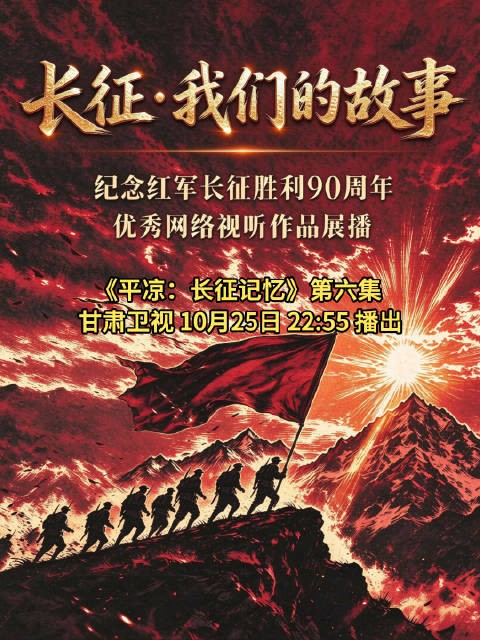 吴焕先率150人渡汭河抄小路直插敌军侧后