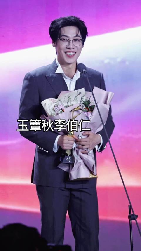 昌隆穿西装也好帅呀!
