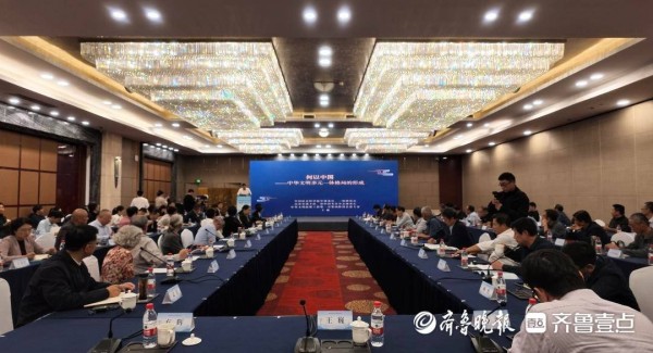 日照市东夷文化“两创”研讨会举行