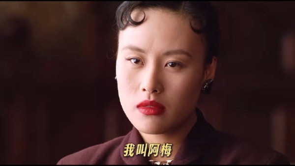 安梅自幼与母分离,母亲深宅隐忍度日