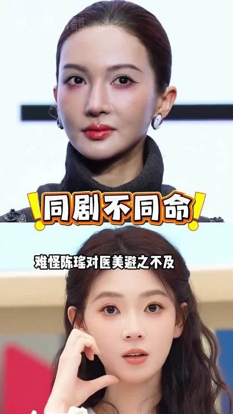 十年后看《青丘狐传说》,陈瑶携回归女主席位,娜扎进军央视正剧