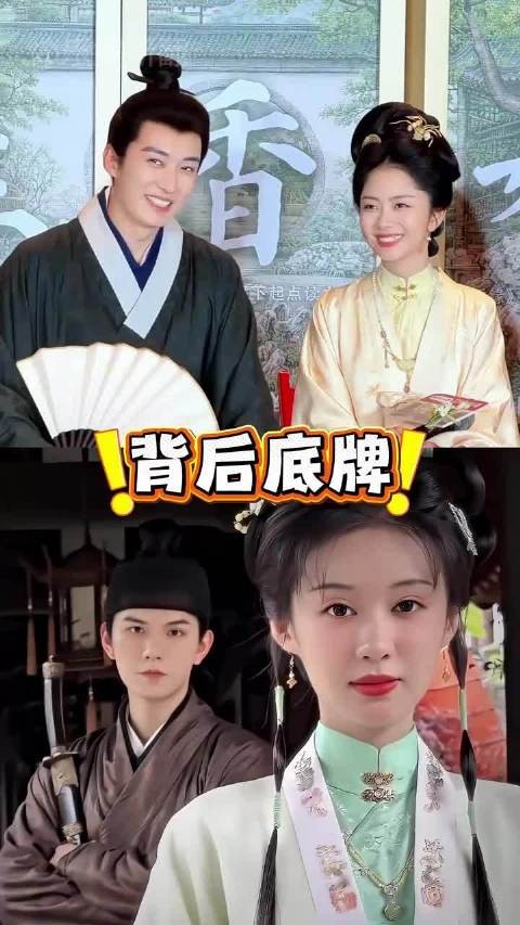 《兰香如故》演员经纪人,谭松韵由方晓叶操盘,郑合惠子老板杨幂