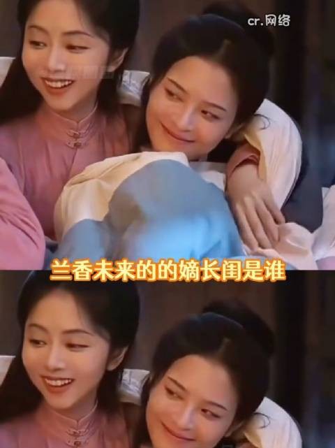 小莲这下真拿到大结果了，杜小莲 兰香如故微博二创视频创作季