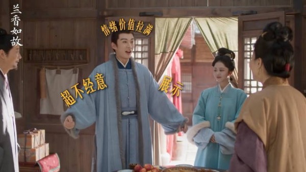 林锦岐到岳父家秒变乖女婿，嘴甜勤快鸡汤一碗接一碗