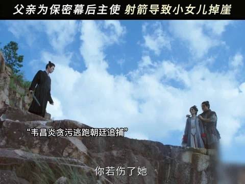 父亲还没有一个外人爱自己的女儿
