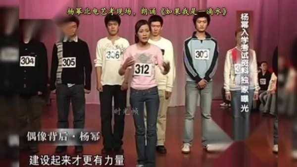 19岁邓超中戏考场唱吻别忘情水