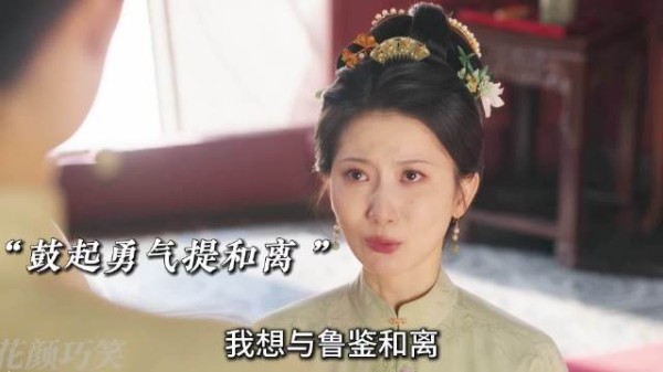 许兰香助林绣莱和离,林锦岐受百杖遇状元韩梁