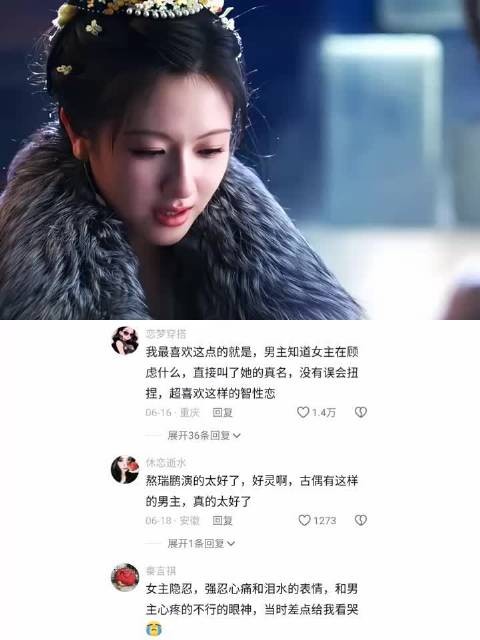 朝雪录敖瑞鹏李兰迪演绎隐忍与心疼