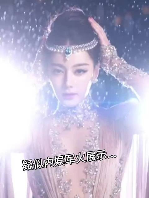 明明下着雨,杨紫怎么感觉阳光明媚呀,还有迪丽热巴,非粉都震撼的程度
