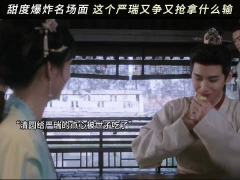 清圆面对两孔雀头都疼了吧