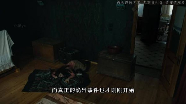 丈夫深夜归家神色怪异,门外又传砸门声,屋内丈夫凭空蒸发