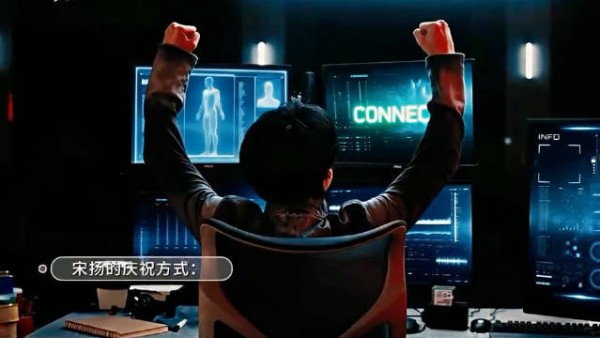 严浩翔悬疑剧里双手举拳庆祝好萌