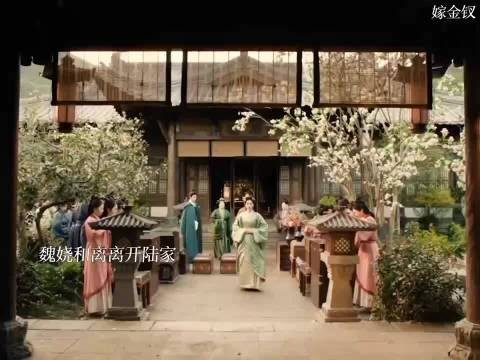 嫁金钗魏娆原生家庭劝和离，陆濯表面无所谓