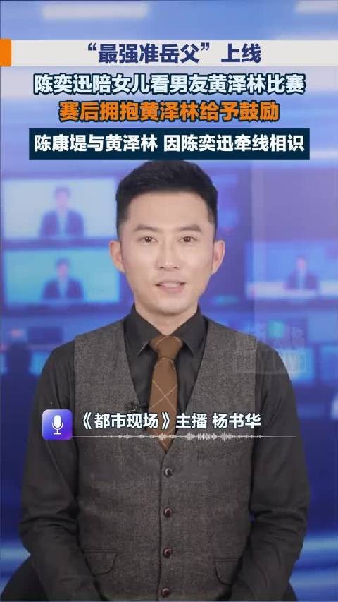 陈奕迅女儿陈康堤与黄泽林分手 情绪低落
