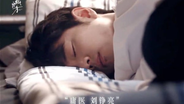 肖战新剧刘铮亮遇医闹同事齐护