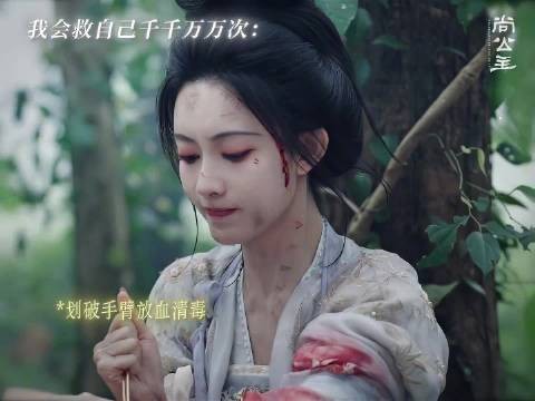 暮晚摇落水遇毒蛇绝境自救