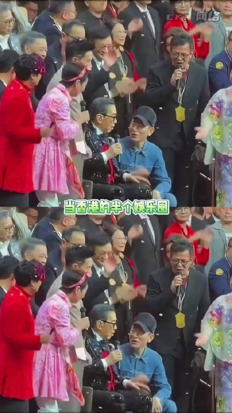 当香港的半个娱乐圈都站在台上,这波赢麻了