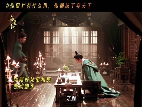 戚仲恺直言你俩已合离 下一任丈夫来也
