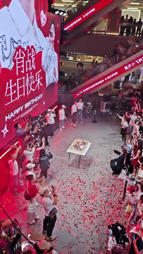 重庆粉丝举办爱豆生日应援会