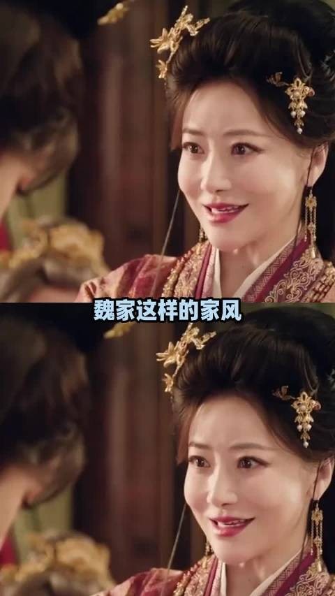 我就说老魏家的家风,出不来十全十美的好人呢 田曦薇