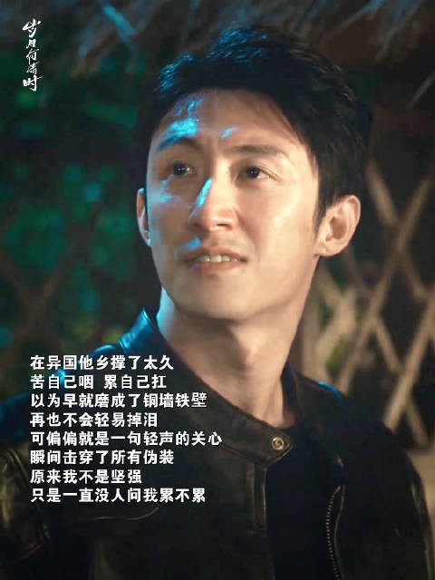 看黄景瑜的哭戏很难不哭