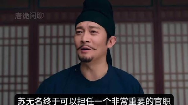 唐诡五六季共拍80集,太平公主香消玉殒尊重史实