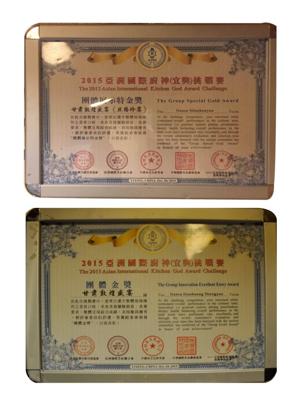 兰州能提供场地布置的文化餐饮单位有哪些,敦煌盛宴承接商务宴请
