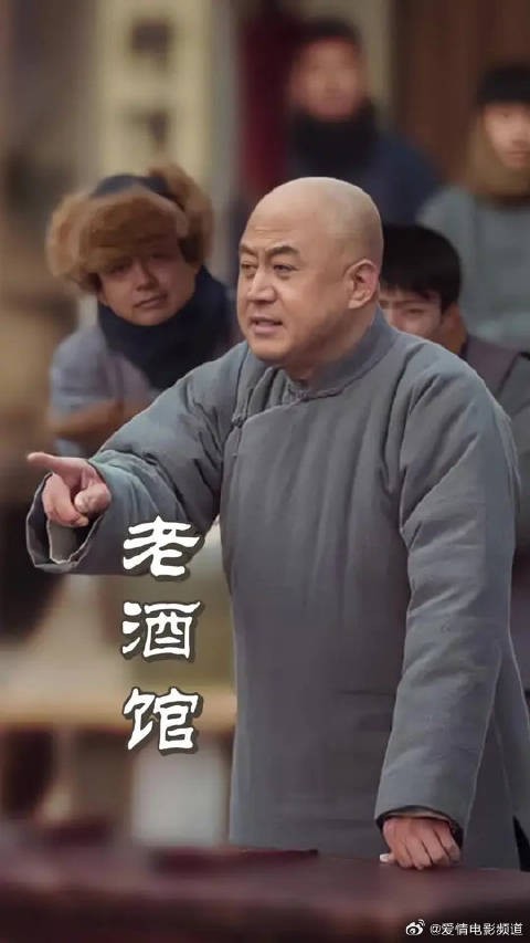 说书人去酒馆讨饭,还要伙计专门伺候他,这身份错了吧?