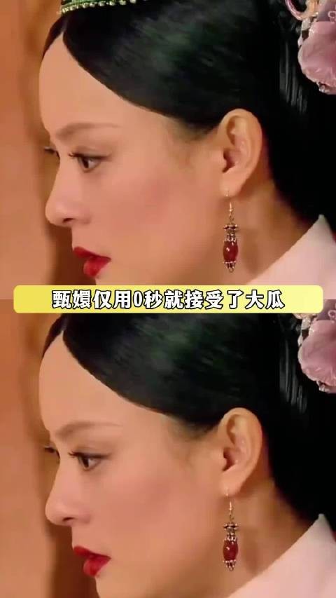 甄嬛:什么!哀家关系最好的两个朋友在一起了?