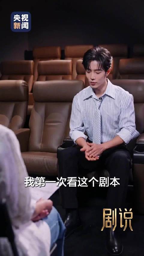 肖战和刘铮亮有同样的乡愁