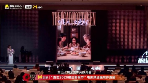 陈可辛周迅时隔二十年再合作电影明天会更好