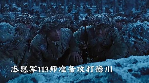志愿军出国作战76年,零下40度单衣渡河歼敌