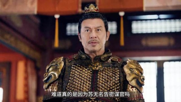李三欲除卢凌风,苏无名道破隐秘关系救命