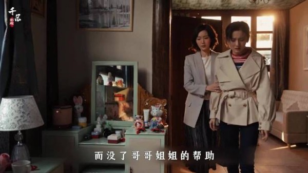 三丽一句话点醒四美,乔家儿女痴心错付