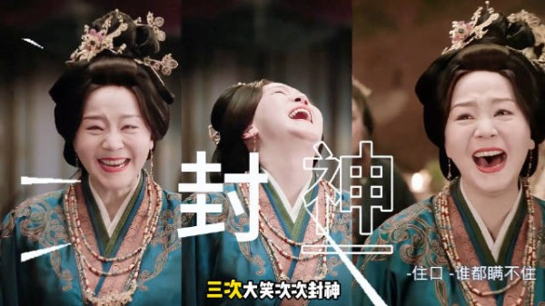 帧帧都是教科书!仅凭十几分钟戏就带爆《嫁金钗》,王一楠再度封神!