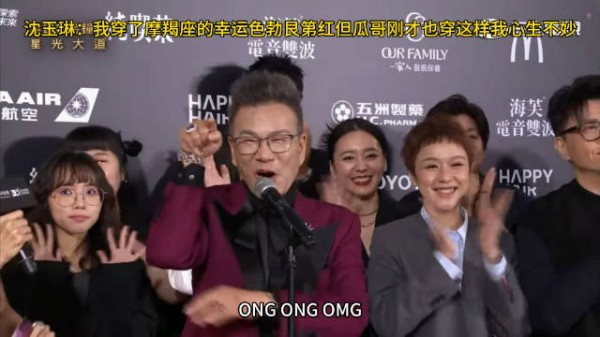 沈玉琳穿摩羯座幸运色勃艮第红,见瓜哥同款心生不妙