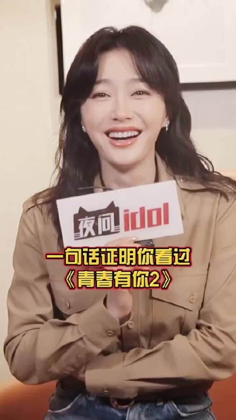 秦岚评虞书欣很可爱也不作,两人合作好好吃