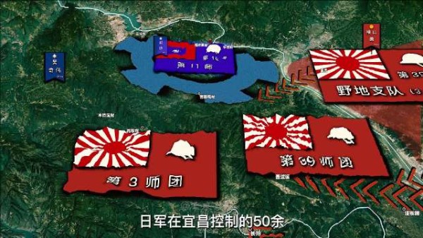 鄂西会战决战时刻,胡琏率第11师死守石牌要塞