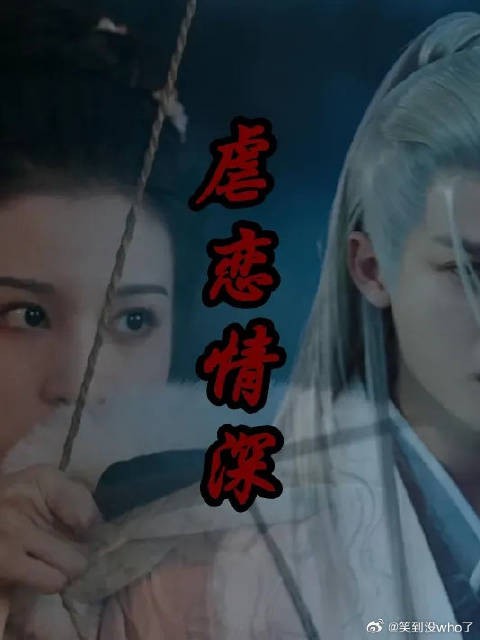 不是,爱情有烟火里李亦非和钱菲上一世这么虐吗?看小说也没说啊