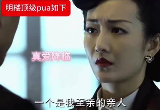 其实最亲最爱的女人他都是在说他大姐