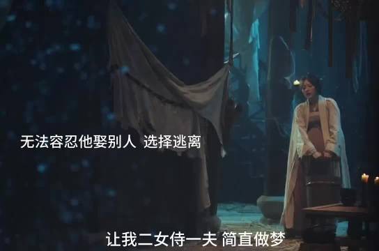 爽文女主太上头了