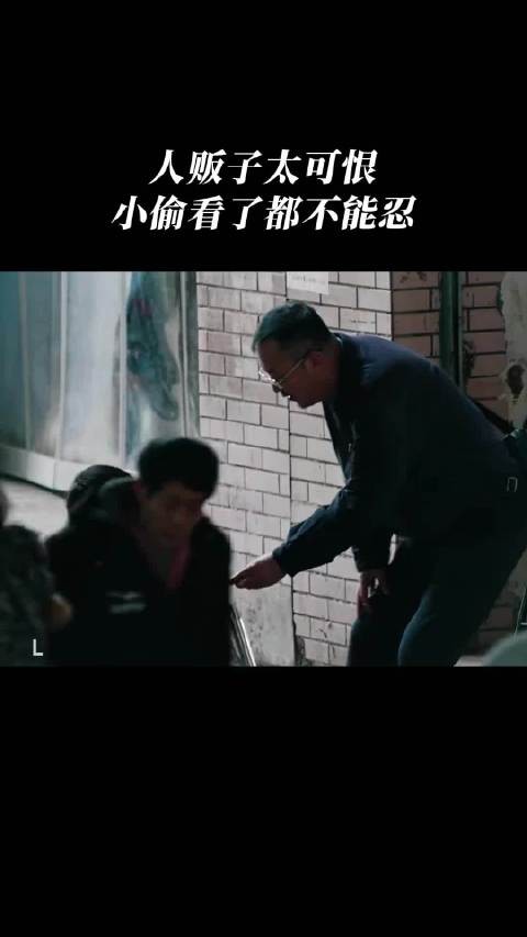 几十年前人贩子拐卖儿童 乞讨偷盗演杂技什么都干
