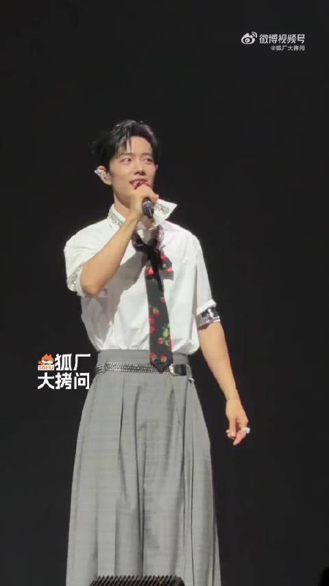肖战南京演唱会talking，说情话交换能量